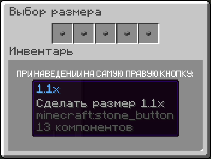 Использование команды /fart